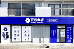 店舗画像